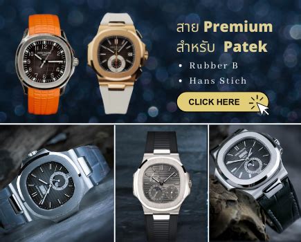 forum expert watch